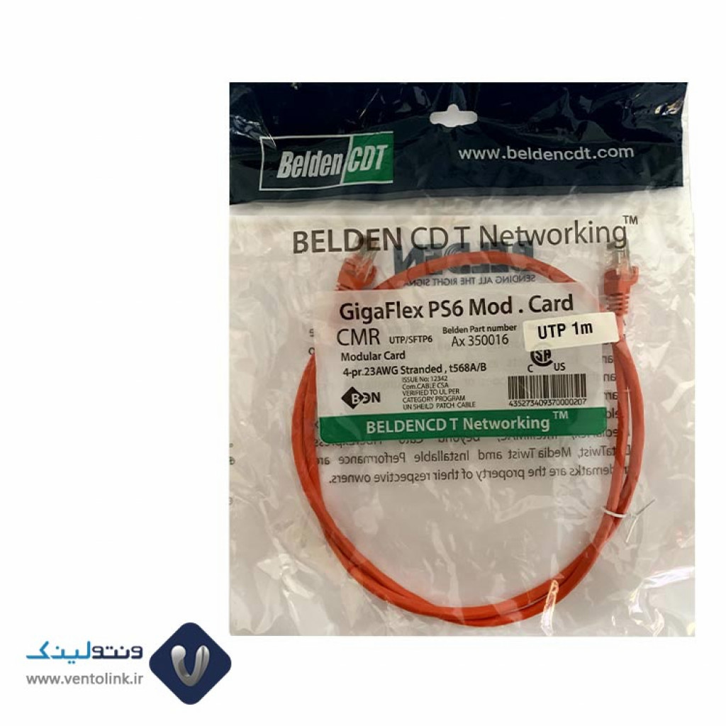 خرید پچ کورد بلدن (کابل لن) Cat6 UTP با متراژ 1 متری (در 8 رنگ)